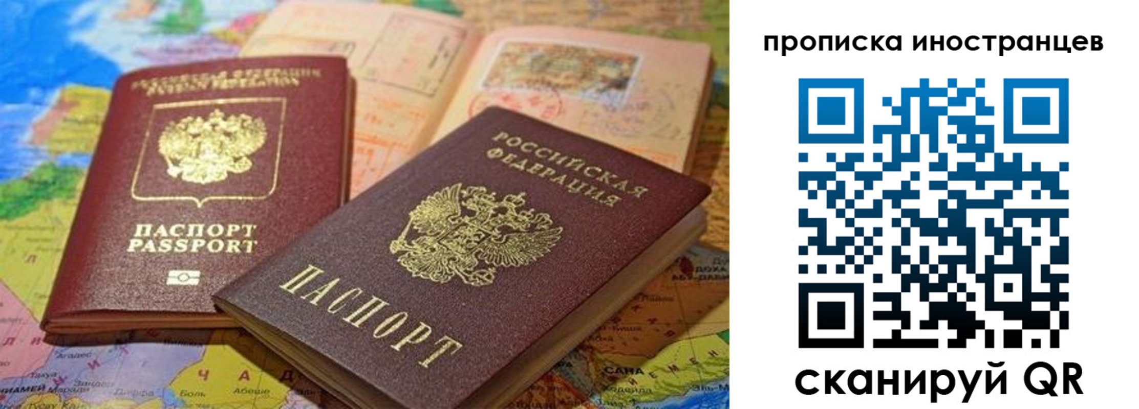 временная регистрация адрес в Ступино