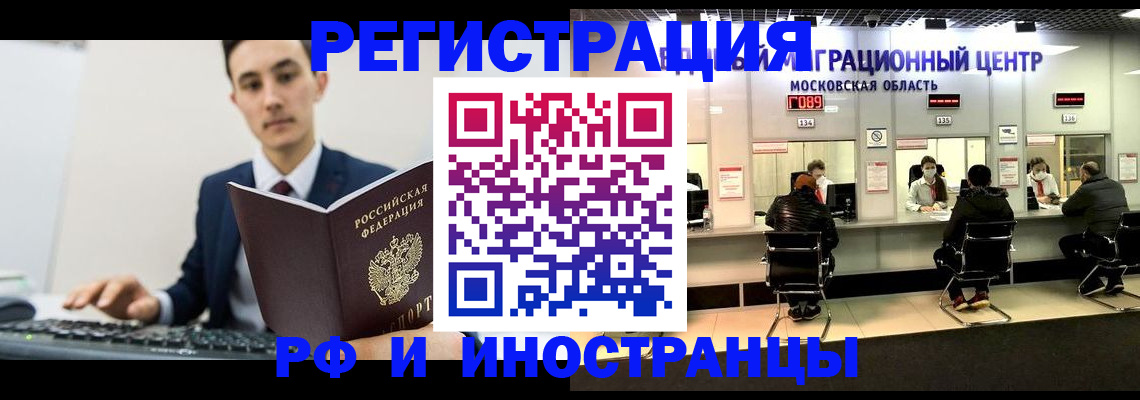 регистрация для дет. сада в Ступино