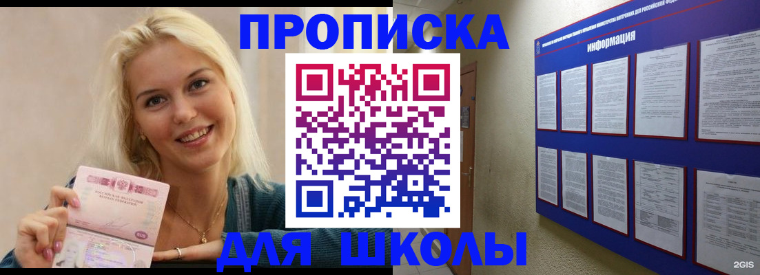 временная регистрация адрес в Ступино